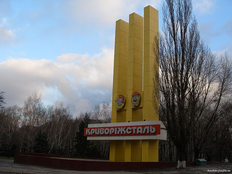 «Криворожсталь» — символ приватизации времен Кучмы