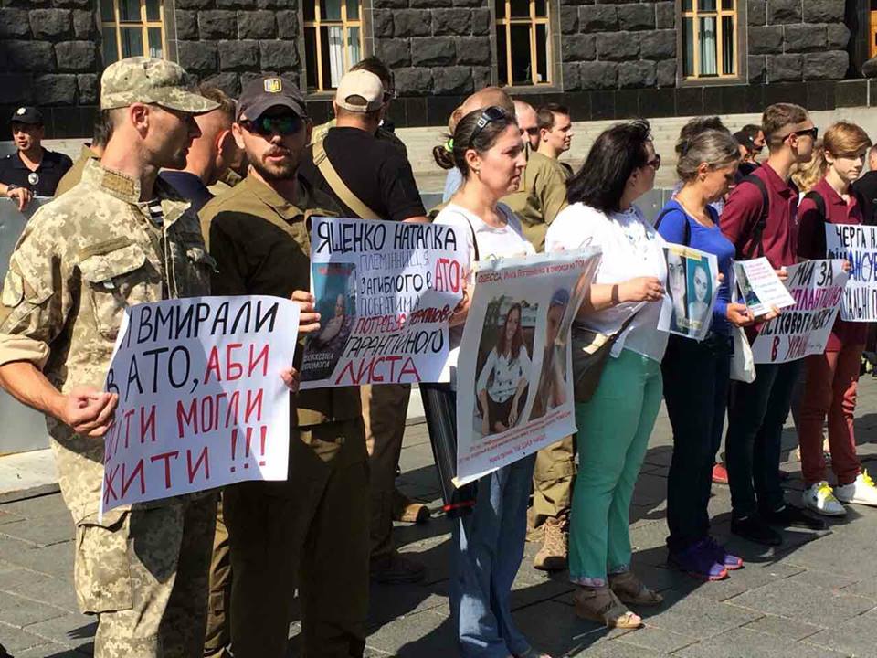 Родные и близкие тяжелобольных просят выделить финансирование на лечение за границей. Киев, 12 июля 2017