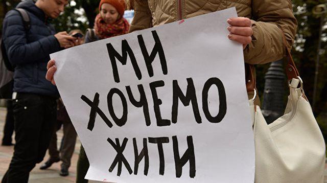 Медреформа в Украине. Фото: РИА Новости / Стрингер 