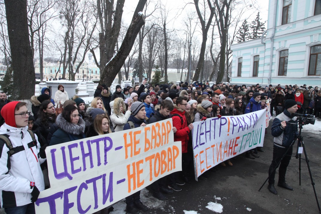 Мітинг студентів медуніверситету. Київ, 20 лютого 2018 року. Фото: nmu.ua
