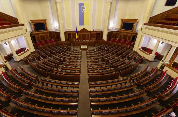 Парламентские выборы в Украине 2019