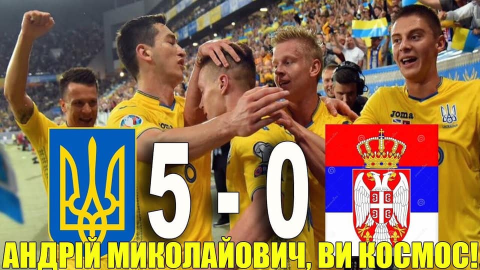 Спорт Украины: сборная Украины впервые напрямую квалифицировалась на Евро. Фото: Брутальный футбол