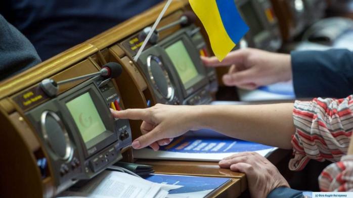 Какой парламент Украины нужен президенту. Фото: Андрей Нестеренко / сайт Верховной Рады