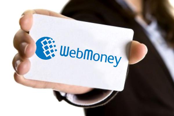 WebMoney — що відбувається насправді