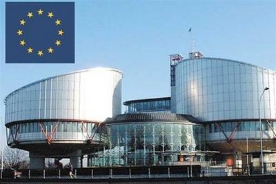 Европейский суд по правам человека 