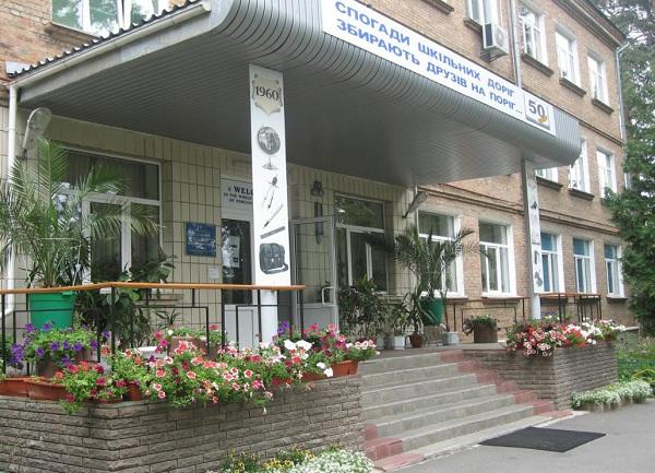 Киевская область потеряла школу-интернат с углубленным изучением языков