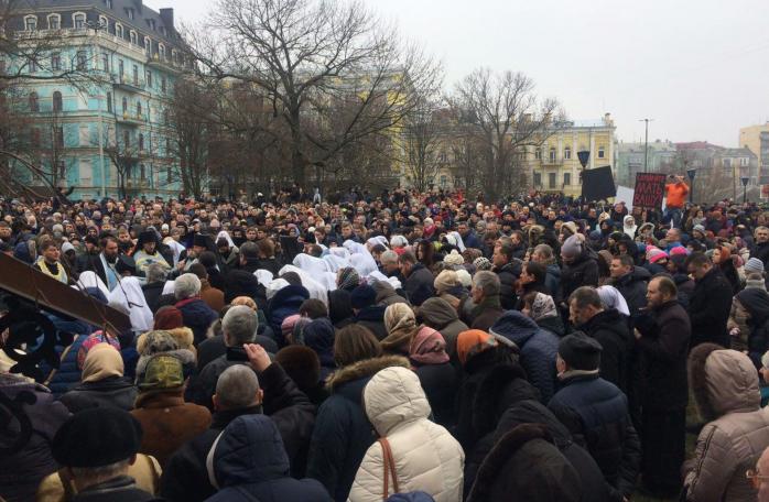 Акция протеста. Фото: hromadske.ua