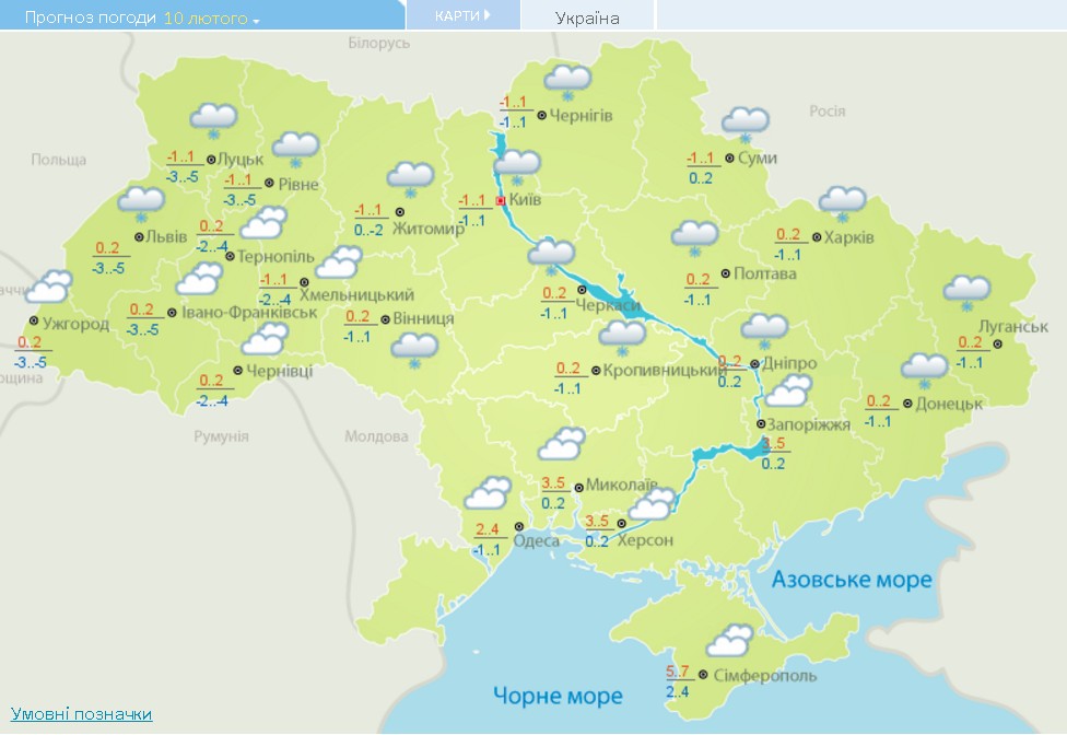 Карта: Укргідрометцентр