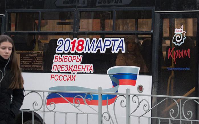 Выборы в Крыму. Фото: Черноморская телерадиокомпания