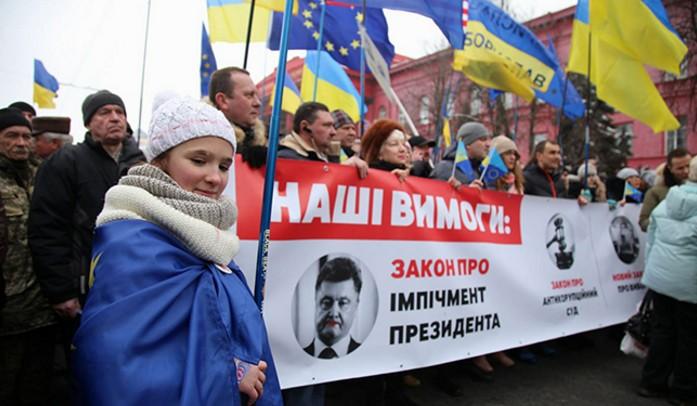 Мітинг за імпічмент Порошенку в Києві. Фото: "РБК-Україна"