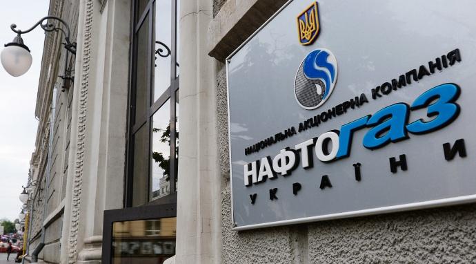 «Газпром» подал апелляцию: требует частичной отмены решения арбитража по контракту с «Нафтогазом»