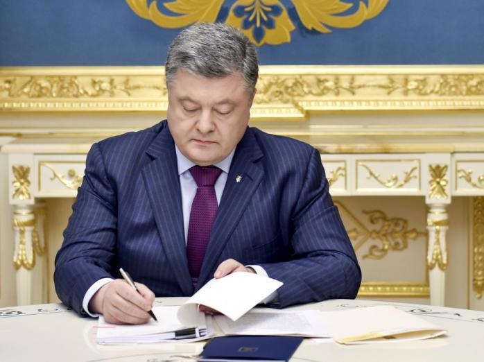 Президент України Петро Порошенко. Фото: прес-служба АП