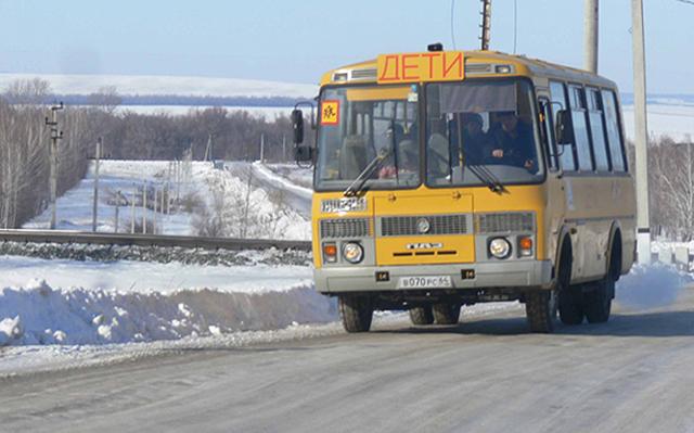Школьный автобус. Фото: Вольск.ру