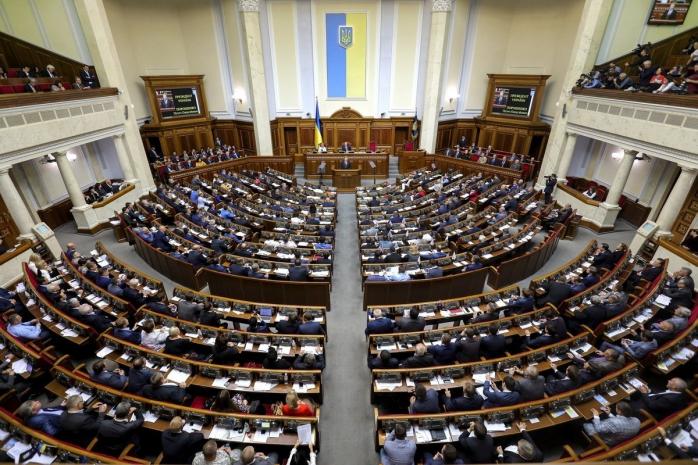 Рада приняла закон, регулирующий сферу национальной безопасности Украины
