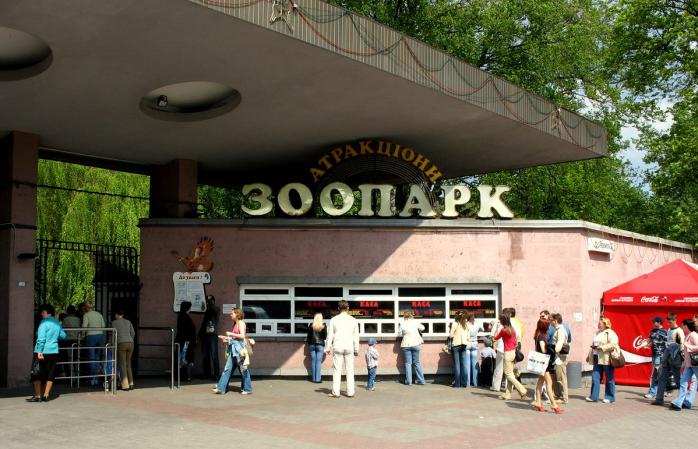 В Киеве на Пасху едва не сгорел зоопарк (ФОТО)