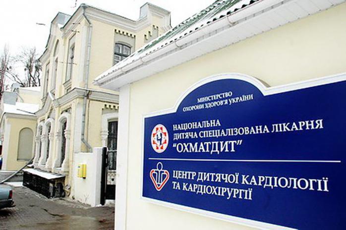 У Києві невідомі намагалися підірвати «Охматдит» за допомогою саморобної бомби (ФОТО)