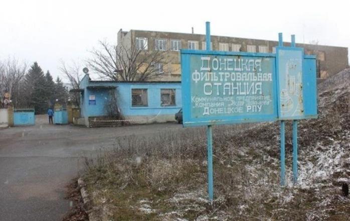 Донецьку загрожує екологічна катастрофа: через обстріли зупиняють фільтрувальну станцію