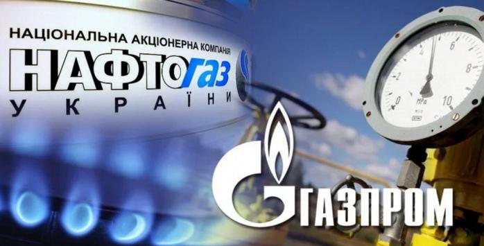 «Нафтогаз» назвал главное условие для расторжений контрактов с «Газпромом»