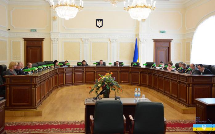 Высший совет правосудия. Фото: «Судебная власть Украины»