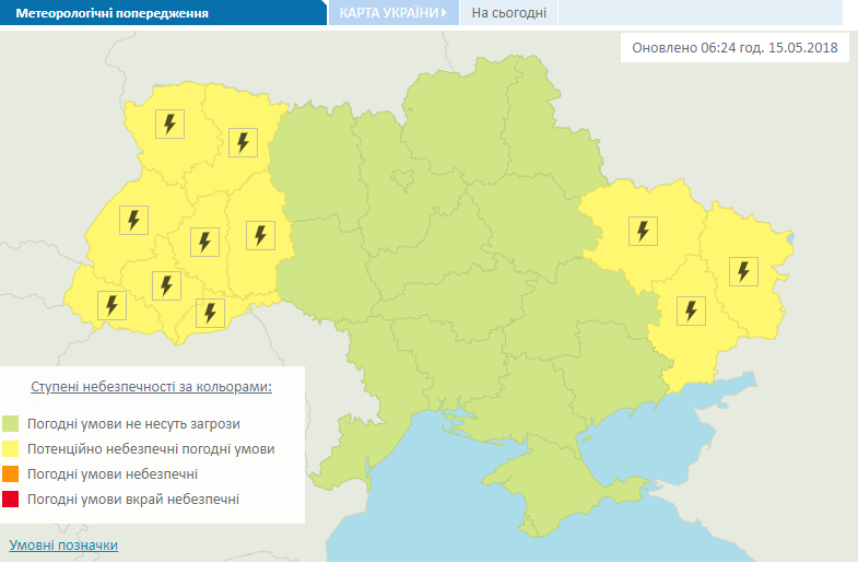 Карта: meteo.gov.ua