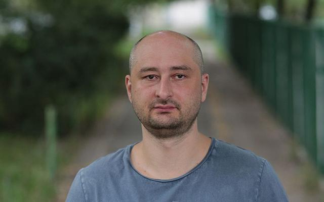 Аркадий Бабченко. Фото: Фокус.ua