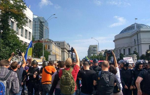 "Марш равенства" в Киеве