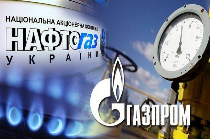 Лондонский суд вынес решение о заморозке активов «Газпрома» по требованию «Нафтогаза»