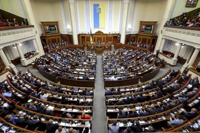 Рада приняла пакет законов для обеспечения суверенитета на оккупированных территориях Донецкой и Луганской областей