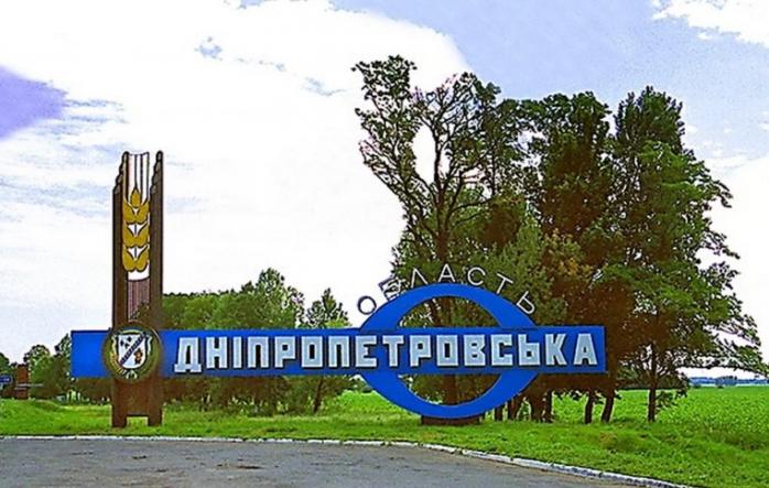 Історик обґрунтував перейменування Дніпропетровської області на Січеславську
