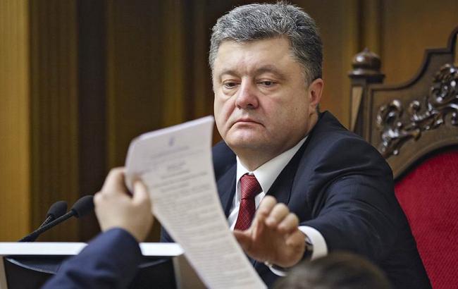 В августе 2015 года заработал сервис подачи электронных петиций на рассмотрение президенту, фото «РБК-Украина»