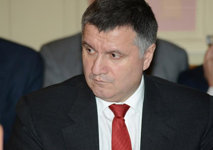Арсен Аваков, фото: Википедия