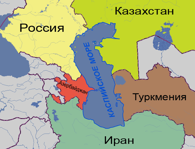 Государства Каспийского моря, фото: «Википедия»