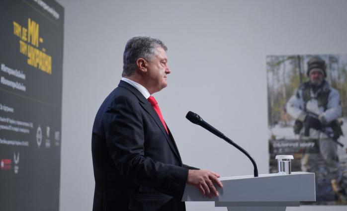 Петро Порошенко, фото: Офіційне інтернет-представництво президента України