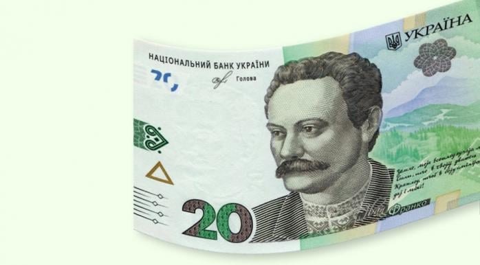 Банкнота. Фото: Скріншот