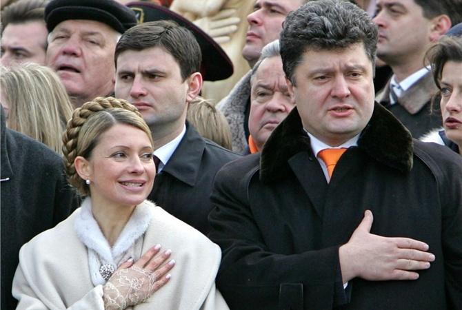 Юлія Тимошенко та Петро Порошенко, фото: KP.UA