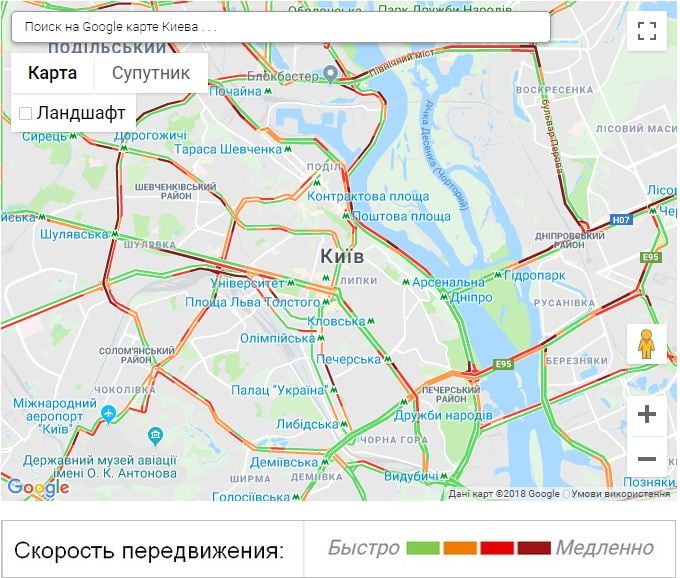 Скриншот: Инфопортал Киева