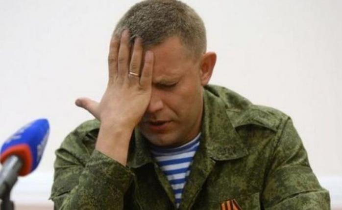 Олександр Захарченко. Фото: Politeka