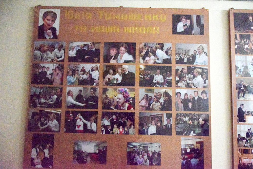 Стенд із фотографіями Тимошенко, фото: Чесно