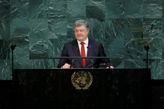 Виступ президента України під час загальних дебатів 72-ї сесії Генасамблеї ООН. Фото: АП