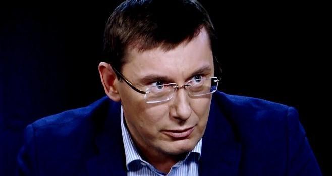 Юрій Луценко, фото: УКРОП.org