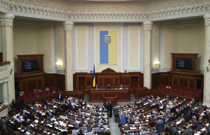 Сесійна зала Верховної Ради, фото: «Ліга інтернів»