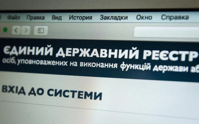 Декларації. Фото: Українські новини
