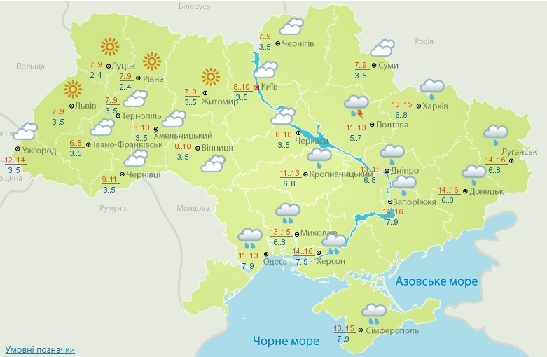 Погода в Украине 14 апреля. Фото: meteo.gov.ua