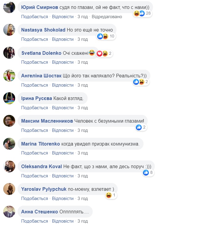 Нардепу Добкину-младшему снова было тяжело усидеть в Раде / Facebook