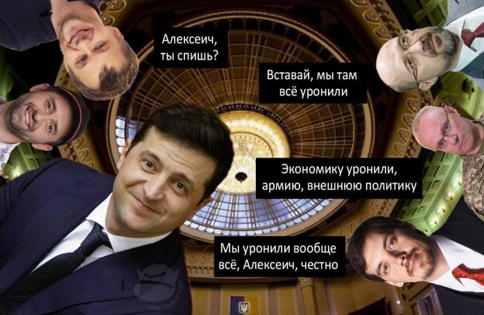 Обещания Зеленского: в Комитете избирателей проанализировали, что выполнил президент за год работы, фото — Фейсбук В.Омеляна