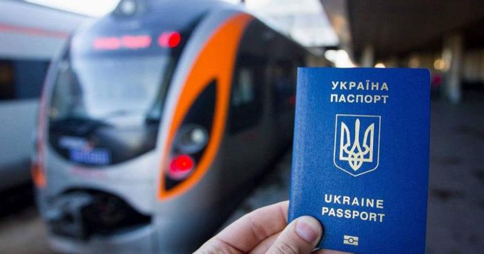 Украинцам могут разрешить въезд в ЕС. Фото: 5.ua