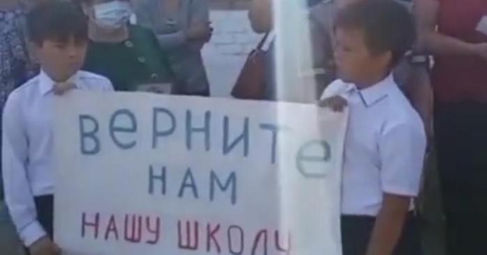 Школяру з Оренбурзької області РФ загрожує штраф через участь у «несанкціонованому мітингу», фото: «Подъём»