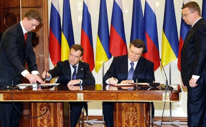 КСУ открыл дело о Харьковских соглашениях