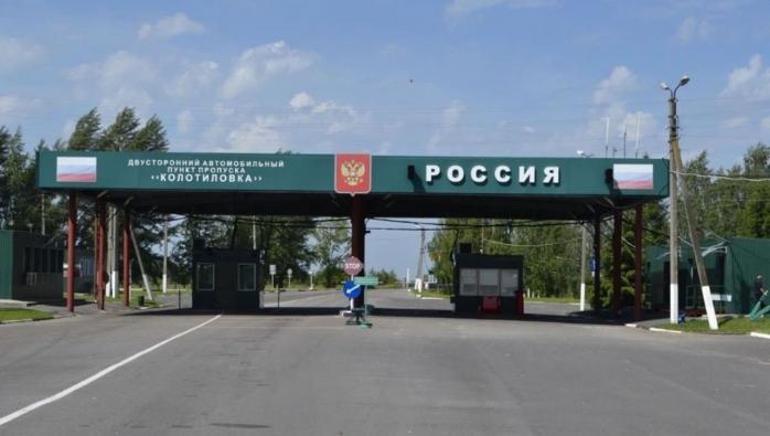 Украина открыла пограничный переход с россией для возвращения беженцев