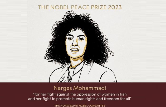 Нобелівську премію миру отримала іранська правозахисниця Наргес Мохаммаді